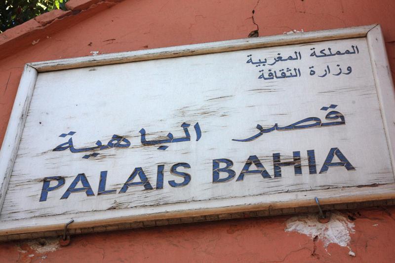 348-Marrakech (Palais Bahia),1 gennaio 2014.JPG